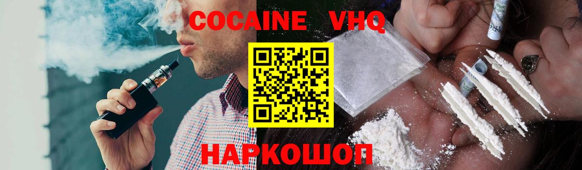 Конопля  ГАШИШ  Alpha-PVP СК кристаллы  Экстази  Вход с VPN  Большой Камень  Меф МЯУ МЯУ кристаллы  Cocaine 