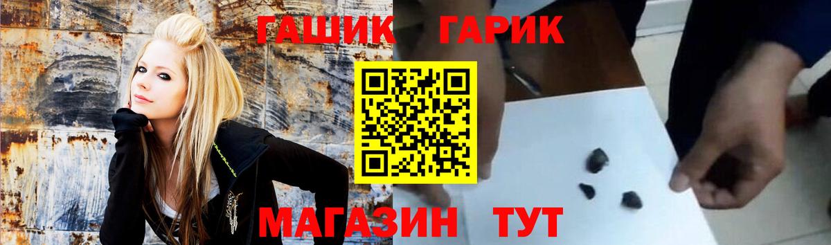 ГАШИШ hashish  ГАШИШ Premium  сколько стоит  Вход с VPN  Большой Камень 