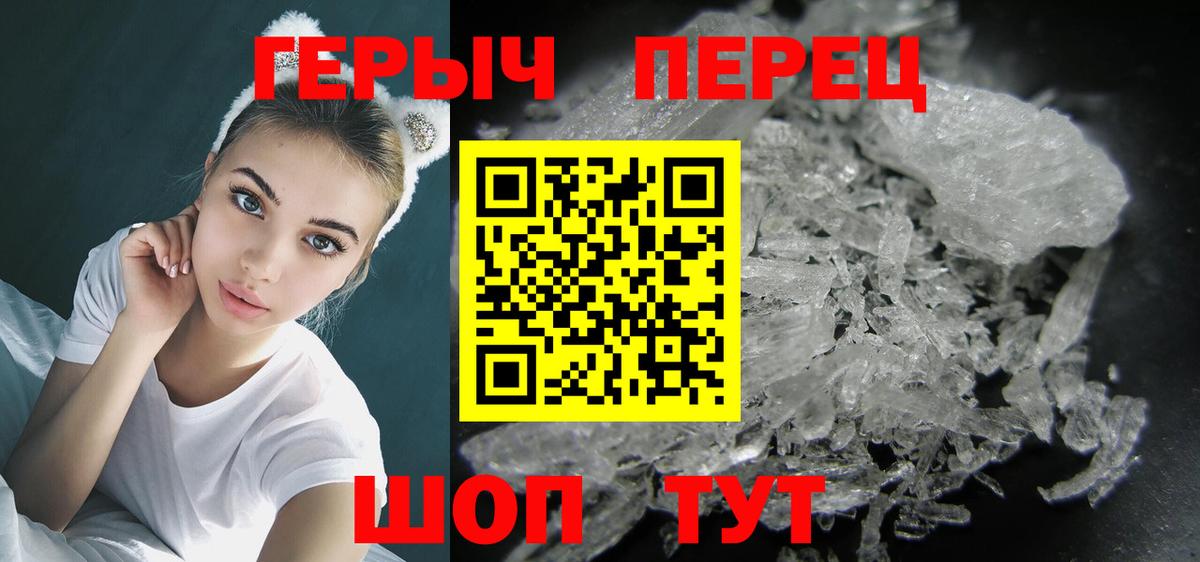 ГЕРОИН Heroin Большой Камень