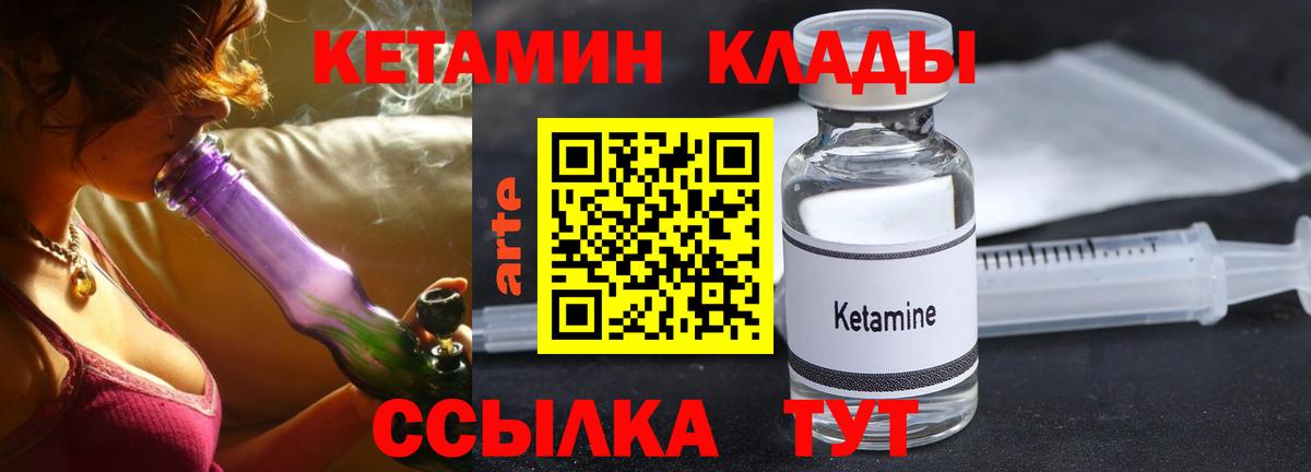  COCAIN Большой Камень