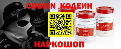 spice Аргун