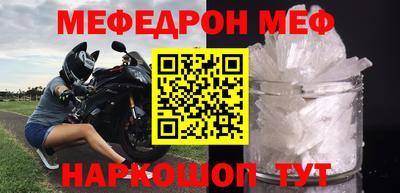альфа пвп VHQ Апрелевка