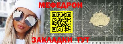 альфа пвп VHQ Апрелевка