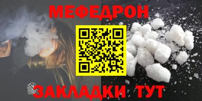 таблы Апшеронск