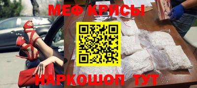 альфа пвп VHQ Апрелевка