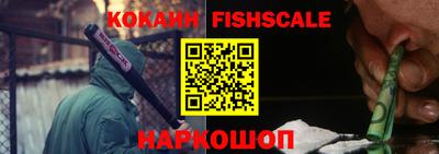 альфа пвп VHQ Апрелевка