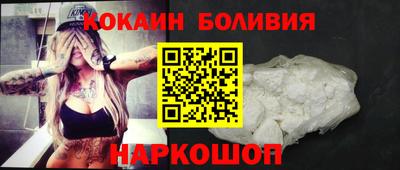 spice Аргун