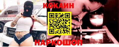 таблы Апшеронск