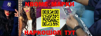 таблы Апшеронск