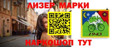 таблы Апшеронск