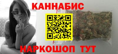 таблы Апшеронск