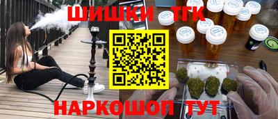 таблы Апшеронск
