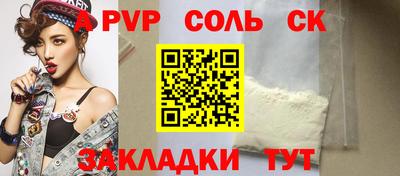 альфа пвп VHQ Апрелевка