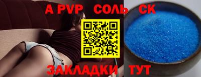 spice Аргун