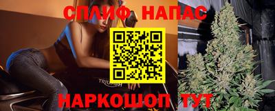 таблы Апшеронск