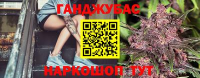spice Аргун