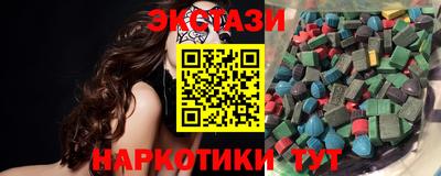 таблы Апшеронск