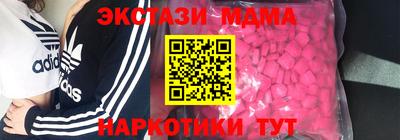 альфа пвп VHQ Апрелевка