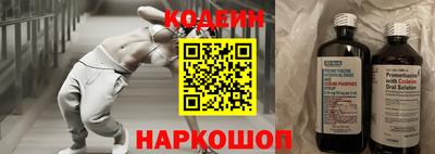таблы Апшеронск