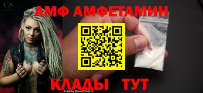 альфа пвп VHQ Апрелевка