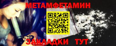 таблы Апшеронск