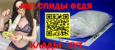 spice Аргун