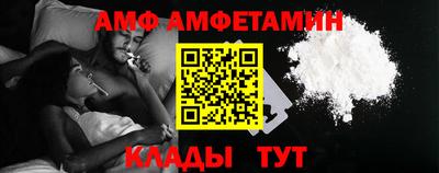 круглые Волгодонск