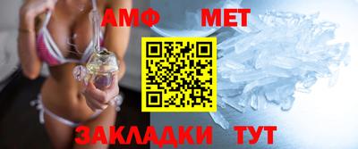таблы Апшеронск