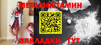 таблы Апшеронск