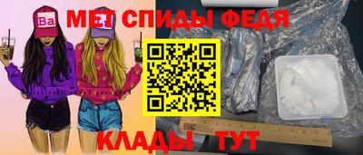 spice Аргун