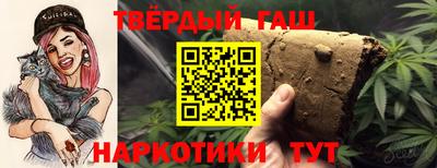 таблы Апшеронск