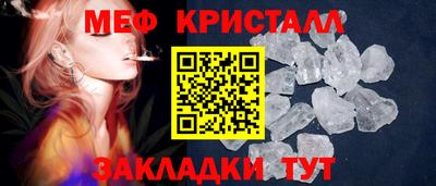 альфа пвп VHQ Апрелевка