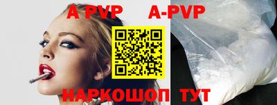 spice Аргун
