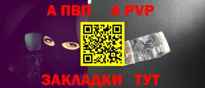 spice Аргун