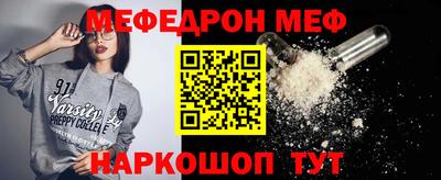 spice Аргун