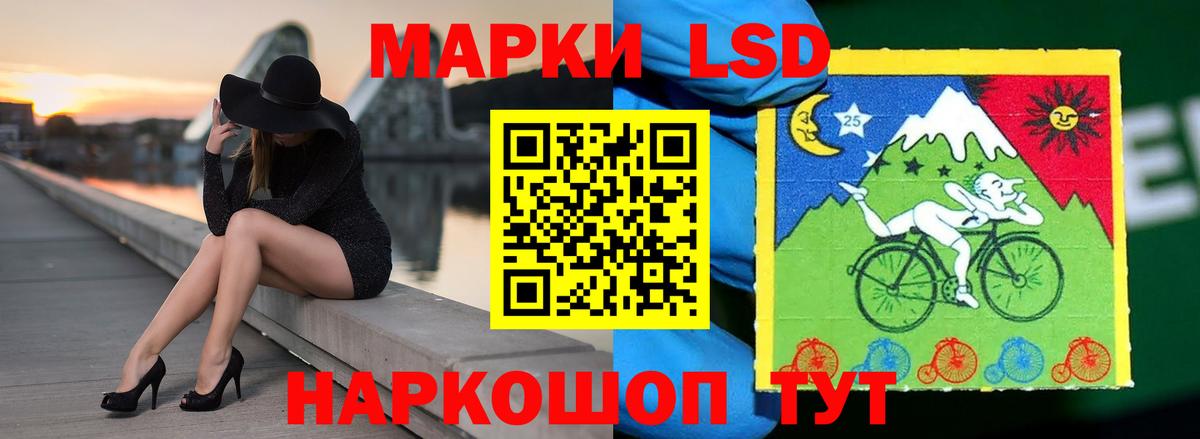 Лсд 25 экстази  Вход с VPN  Большой Камень  Лсд 25 экстази кислота  ЛСД экстази ecstasy 