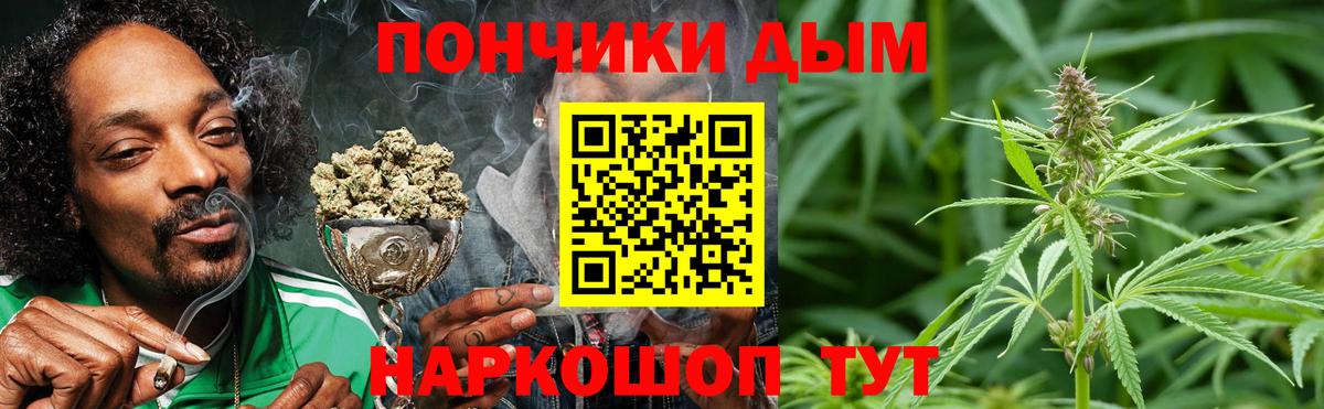 Марихуана ГИДРОПОН  МАРИХУАНА THC 21%  Большой Камень  Вход с VPN  Канабис Amnesia 